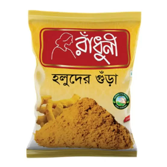 Radhuni Holud Powder